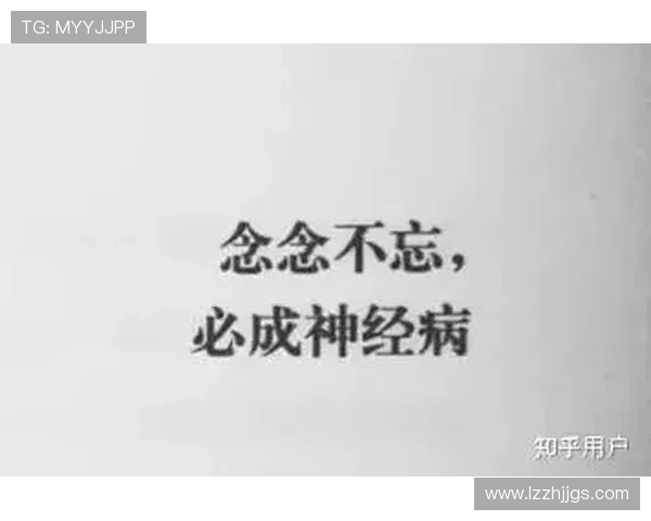 《念念不忘》：一场关于执念与成长的时光盛宴